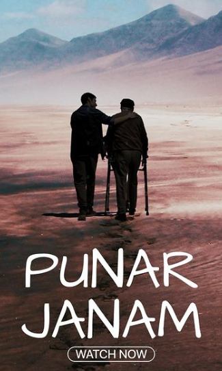 Punar Janam 2023 Chaupal Punjabi Short Film 720p HDRip ESub Download