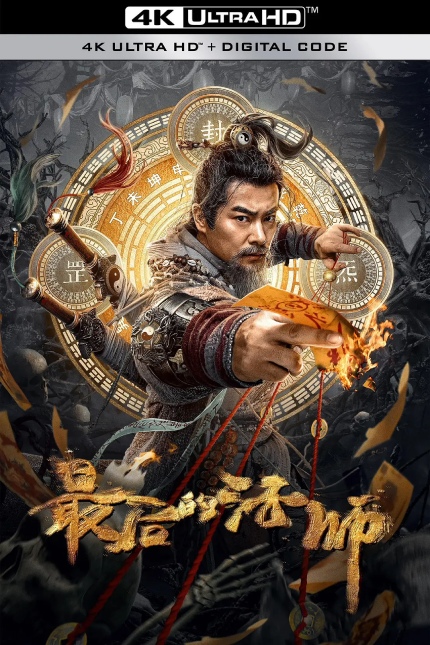 The Last Mage (2023) Chinese Full Movie 300MB WEB-DL 480p Download