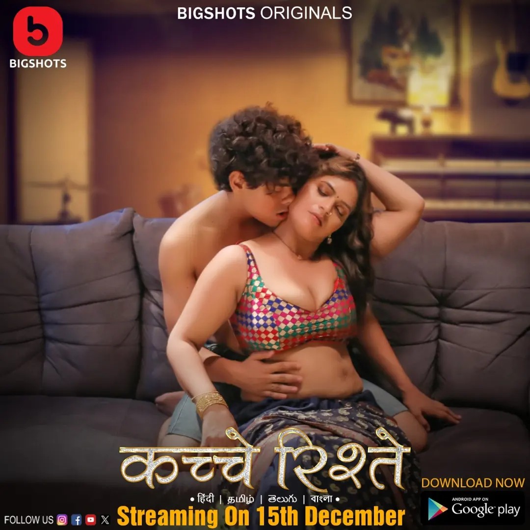 Kache Rishtey 2023 Bigshots S01 Epi 1-3 Hindi Web Series 720p HDRip 550MB Download