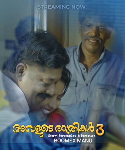 Avalude Rathrikal 2023 Boomex S01 Ep03 Malayalam Web Series 1080p HDRip 350MB Download