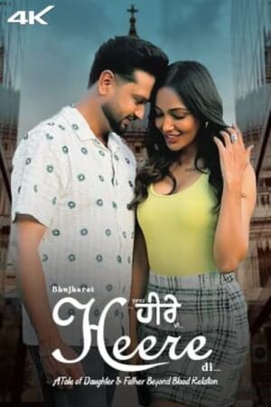 Bujharat Heere Di 2023 Punjabi 400MB HDRip 480p ESubs Download