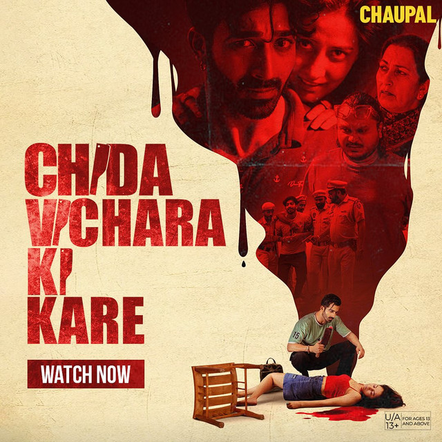Chida Vichara Ki Kare (2023) Punjabi Movie 720p CHTV HDRip 1.2GB Download