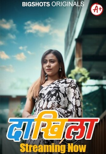 Daakhila 2023 Bigshots S01 Ep01 Hindi Web Series 720p HDRip 200MB Download