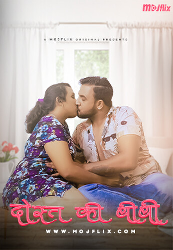 Dost Ki Biwi 2023 MojFlix Hindi Short Film 720p HDRip 350MB Download