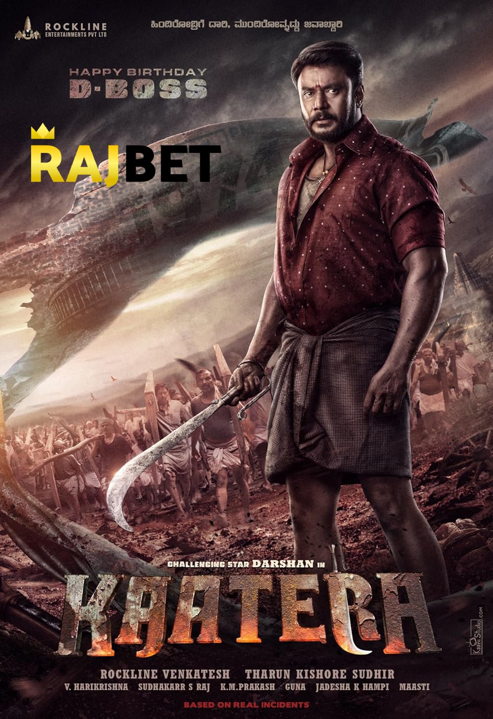 Kaatera 2023 Kannada 1080p 720p 480p PreDVDRip Download