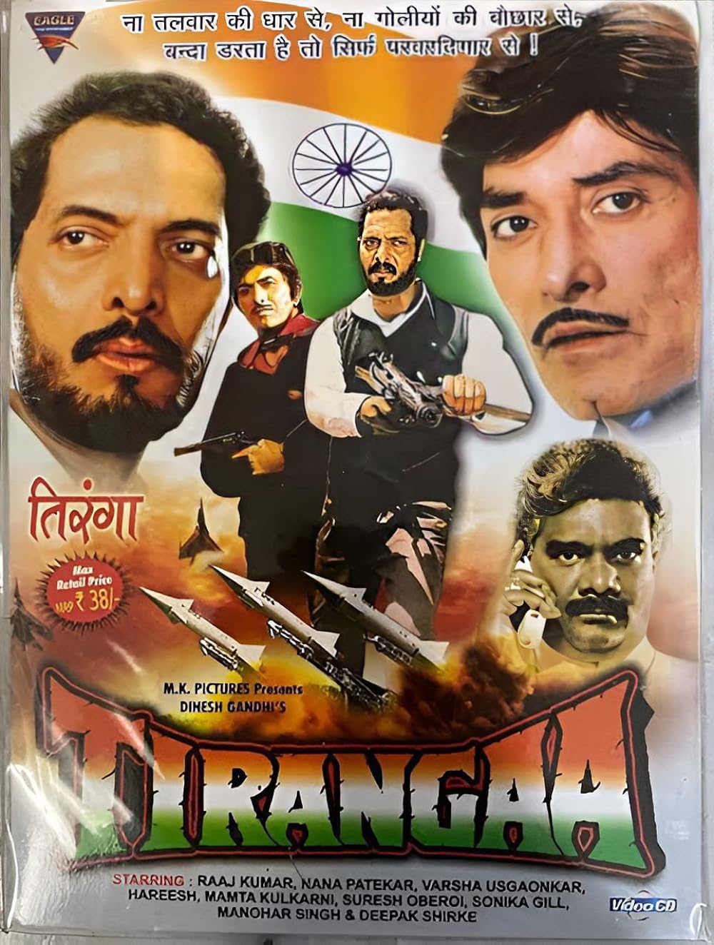 Tirangaa 1992 Hindi Movie 720p HDRip 1.5GB Download