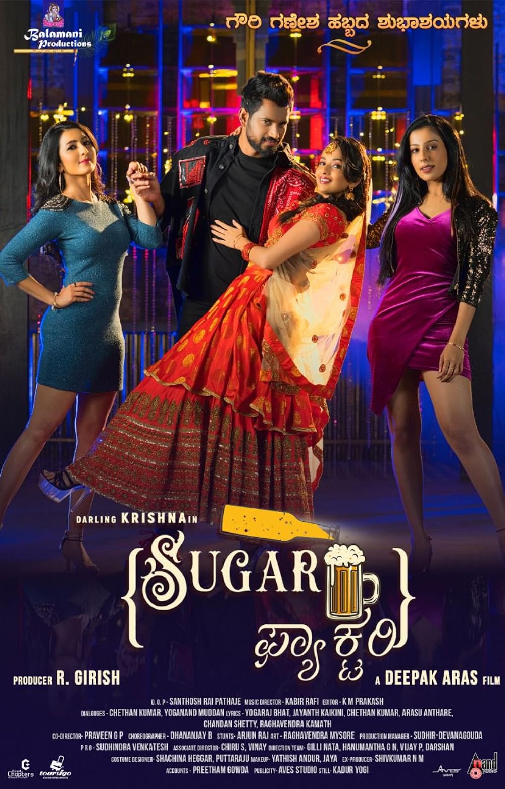 Sugar Factory 2023 Kannada 400MB HDRip 480p ESub Download