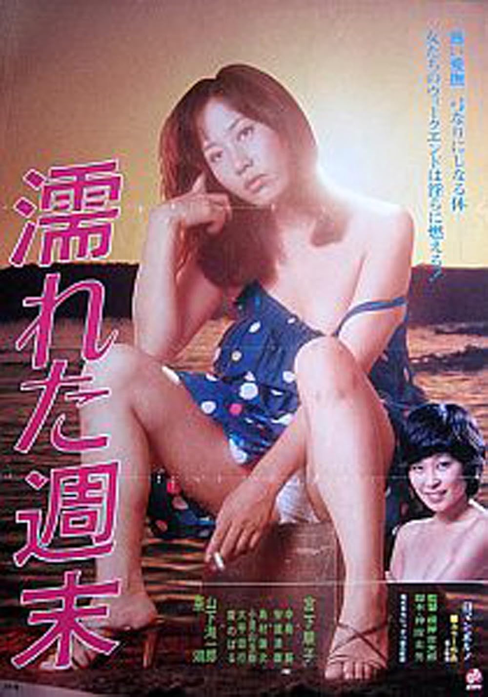18+ Wet Weekend 1979 Japanese 720p HDRip 650MB Download