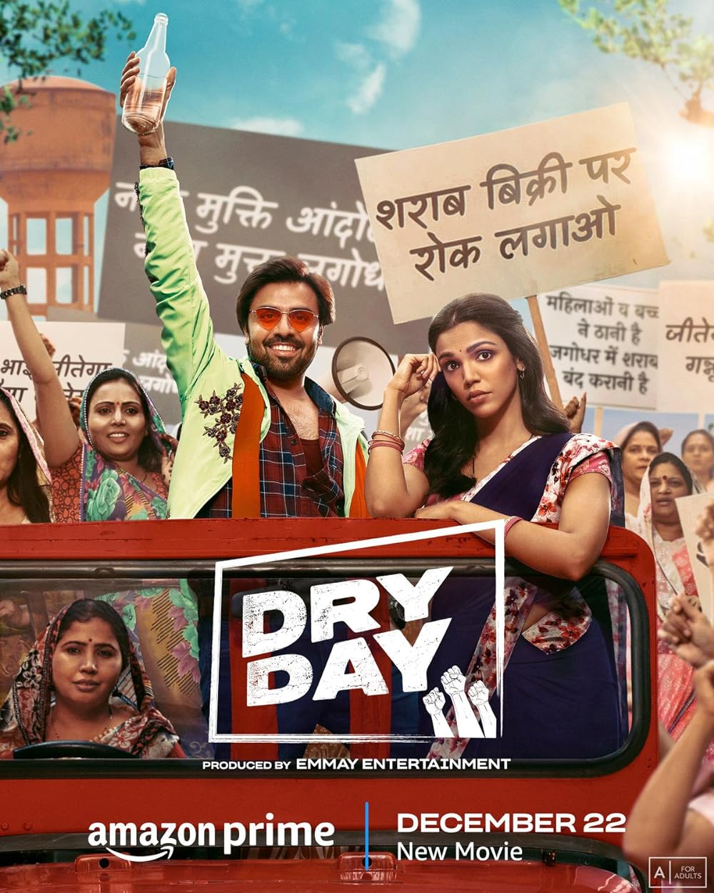 Dry Day 2023 Hindi 400MB AMZN HDRip ESub 480p Download