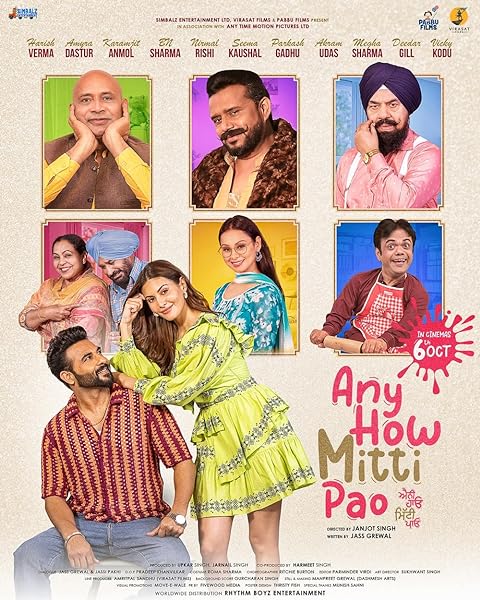 Any How Mitti Pao 2023 Punjabi Full Movie 550MB CHTV HDRip 480p ESub Download