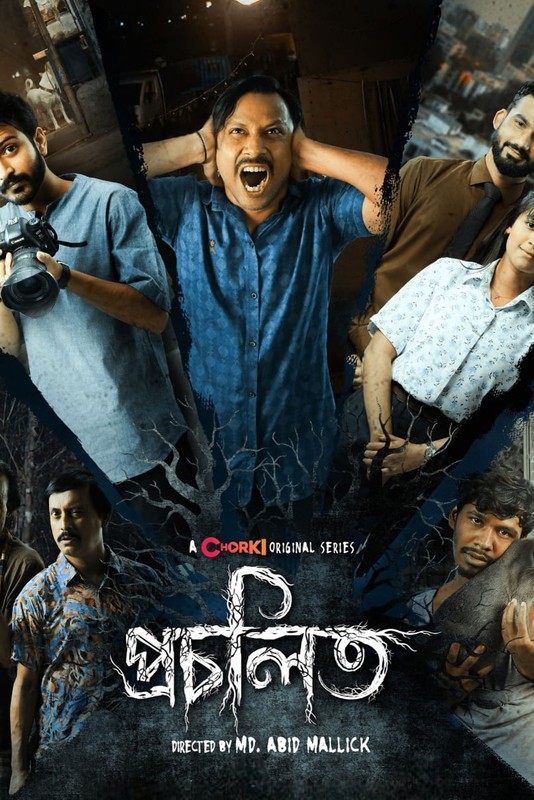 Procholito 2023 Chorki Bengali S01 Web Series 720p HDRip 750MB Download