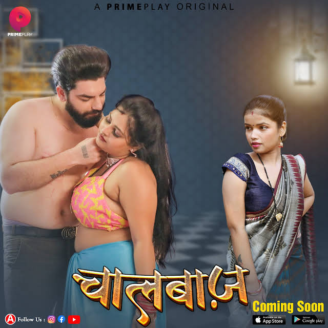 Chalbaaz 2023 Primeplay S01 Epi 1-2 Hindi Web Series 1080p HDRip 600MB Download