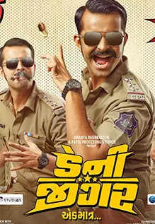 Danny Jigar Ek Matra 2024 Gujarati Movie 1080p 720p 480p HDTS Download