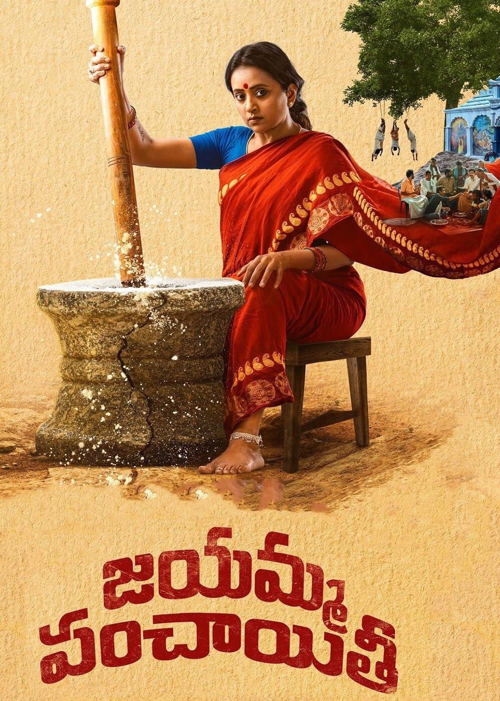 Jayamma Panchayathi 2022 Hindi Dubbed ORG Full Movie AMZN 1080p 720p 480p HDRip Download