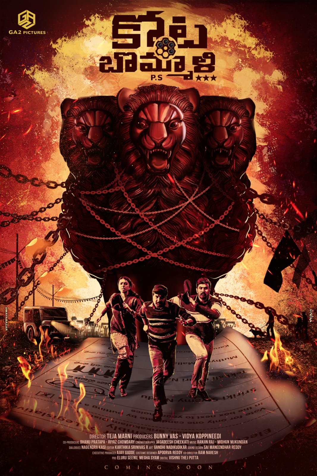 Kotabommali PS 2023 Telugu 1080p 720p 480p HDRip ESub Download