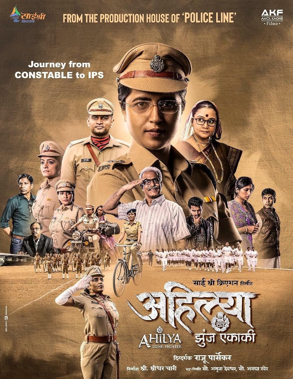 Ahilya Lone Fighter 2023 Marathi Movie 1080p 720p 480p HDRip ESubs Download