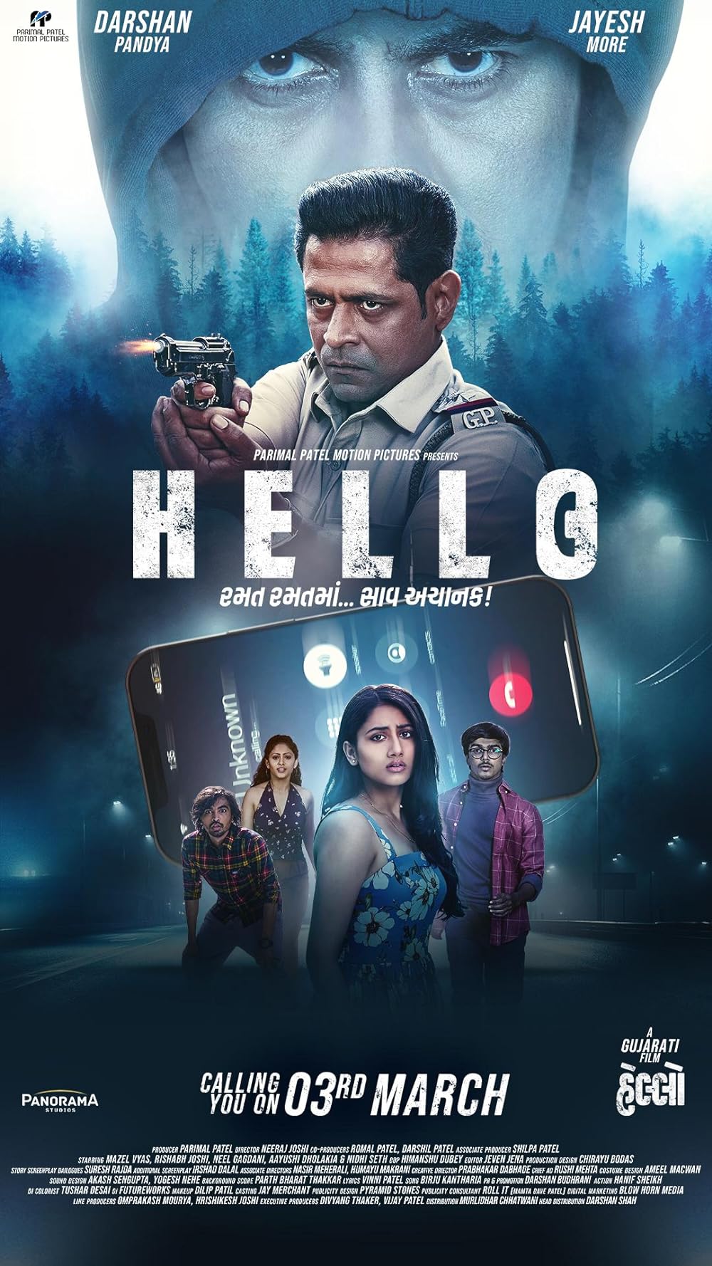 Hello 2023 Gujarati Movie 1080p 720p 480p HDRip ESubs Download