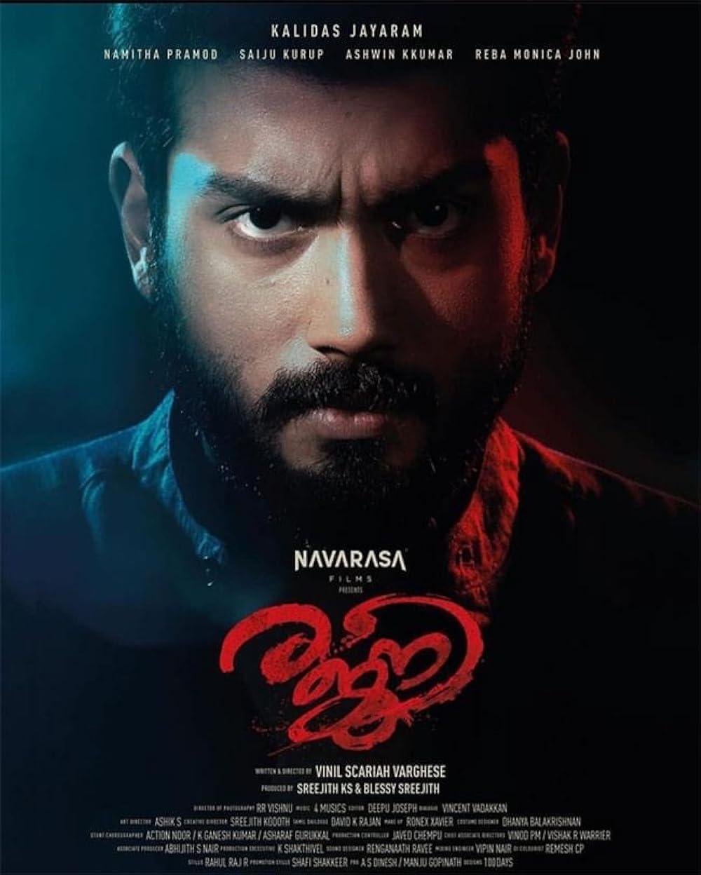 Rajni 2023 Malayalam 1080p 720p 480p WEB-DL ESubs Download