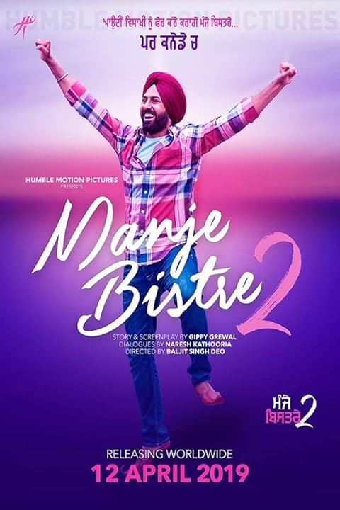 Manje Bistre 2 2019 Punjabi Full Movie1080p 720p 480p DSNP HDRip ESub Download