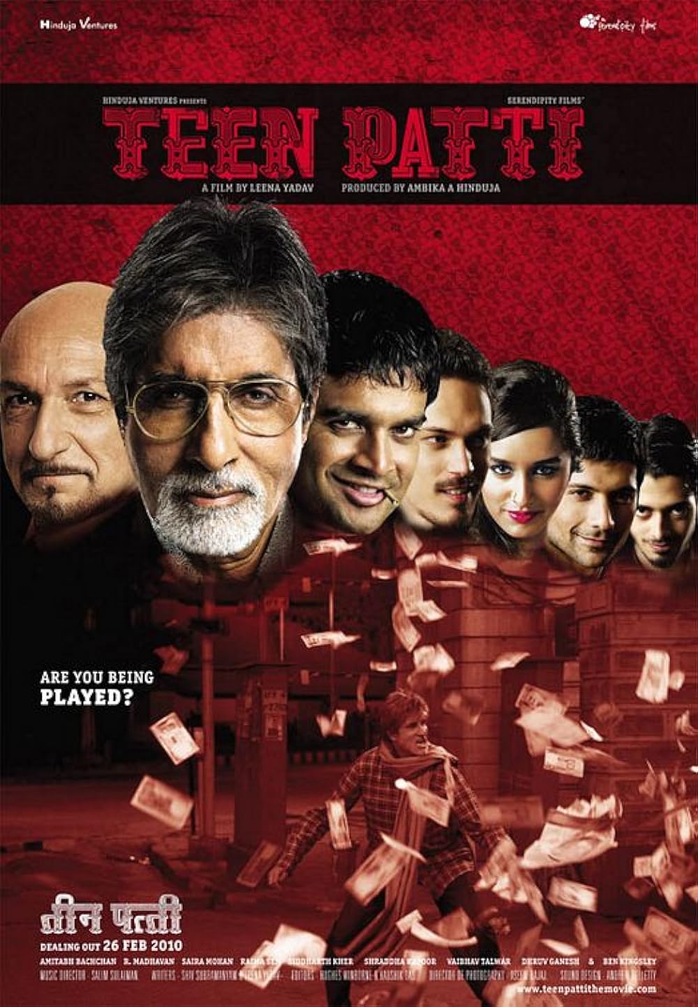 Teen Patti 2010 Hindi Movie 1080p 720p 480p HDRip Download