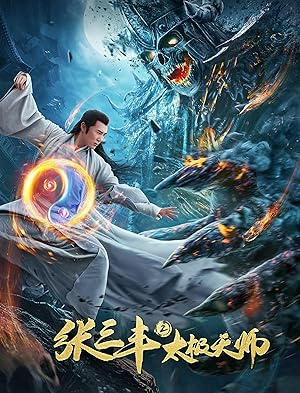 Zhang Sanfeng 2: Tai Chi Master (2019) Dual Audio Hindi (ORG) 1080p 720p 480p WEB-DL ESubs