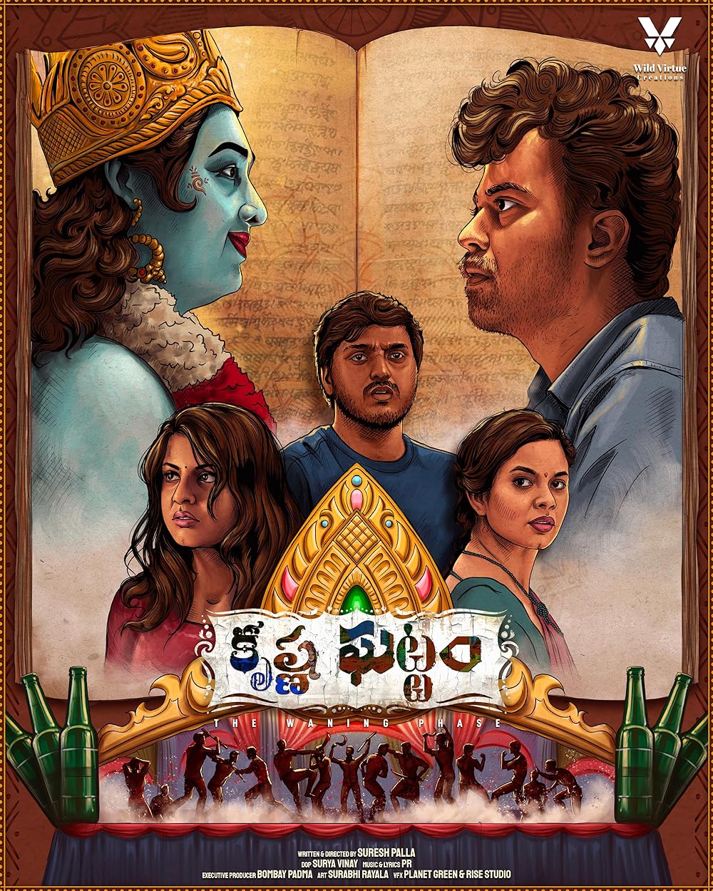 Krishna Ghattam 2023 Telugu Movie 1080p 720p 480p HDRip ESub Download