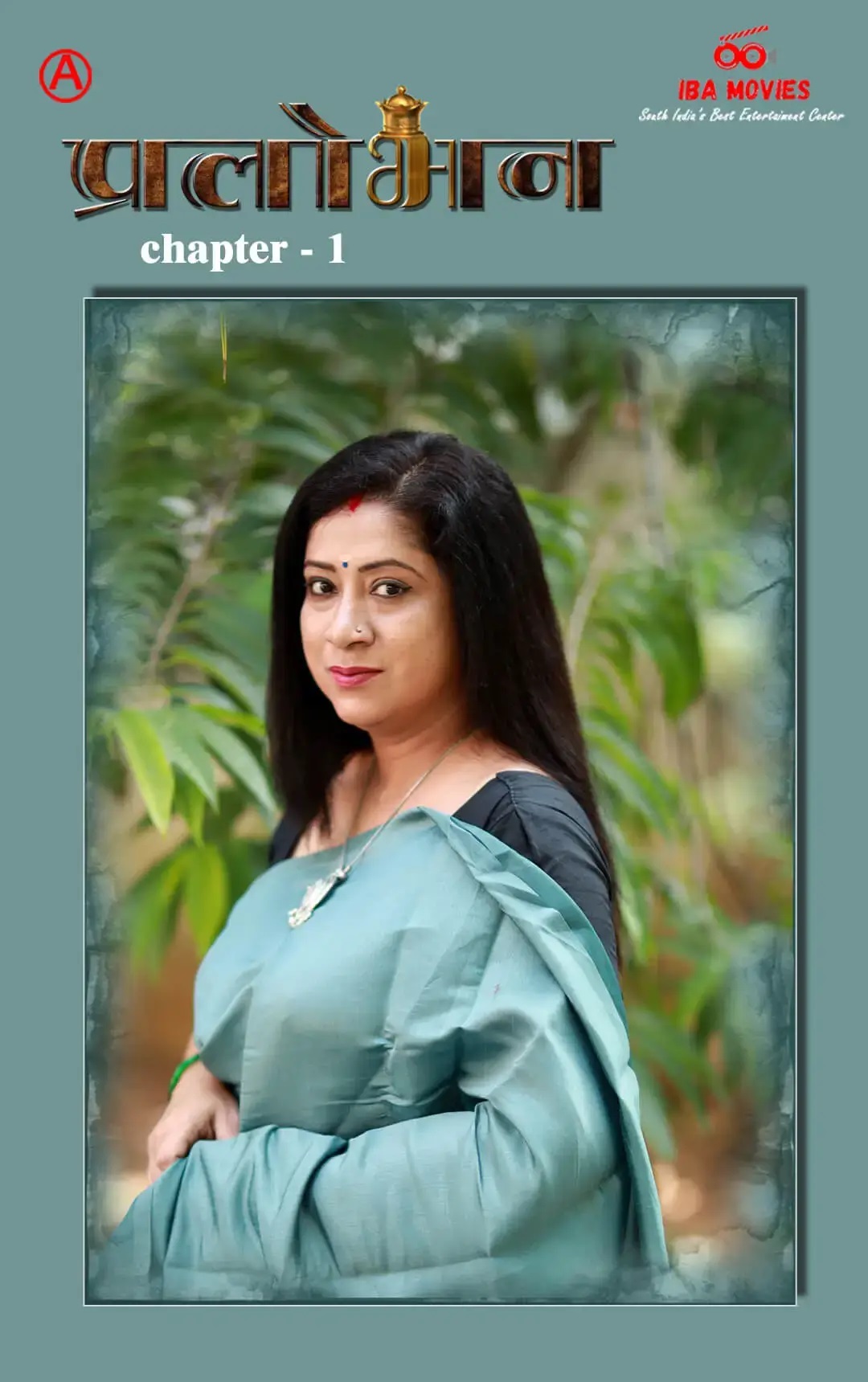 Pralobhan 2023 IBAMovies S01E01 Hindi Web Series 720p HDRip 250MB Download