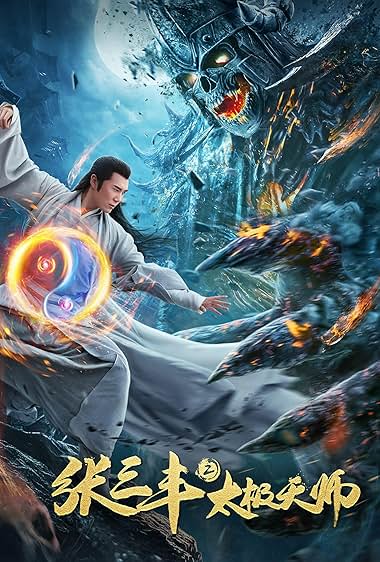 Tai Chi Hero (2020) Dual Audio Hindi (ORG) 1080p 720p 480p WEB-DL ESubs Download
