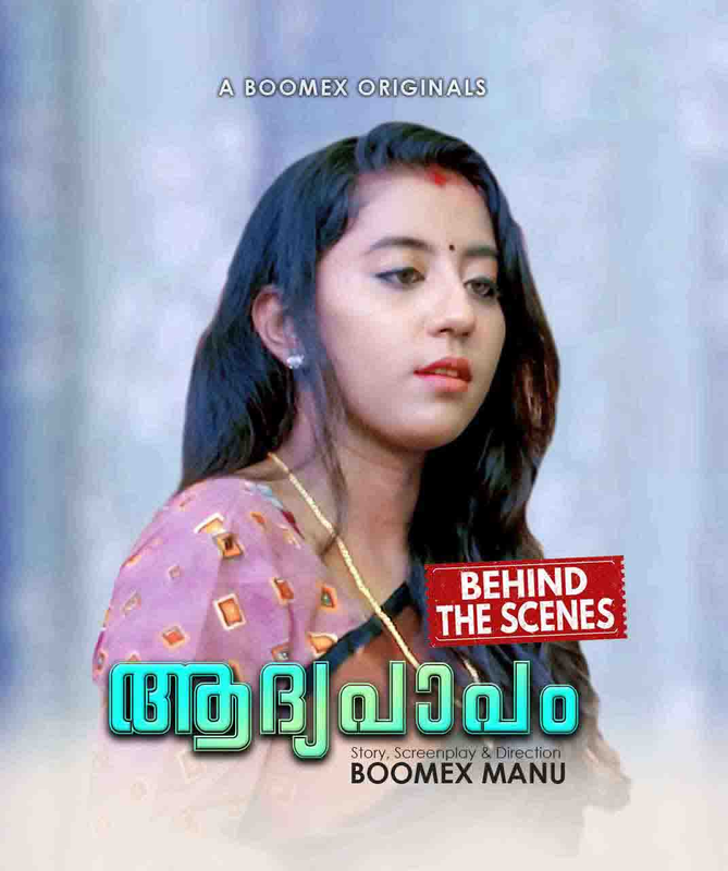Aadhyapaapam BTS 2024 Boomex S01 Ep01 Web Series 720p HDRip 180MB Download