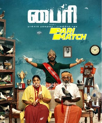 Byri 2024 Tamil (HQ-Dub) 1080p CAMRip [PariMatch] Online Stream