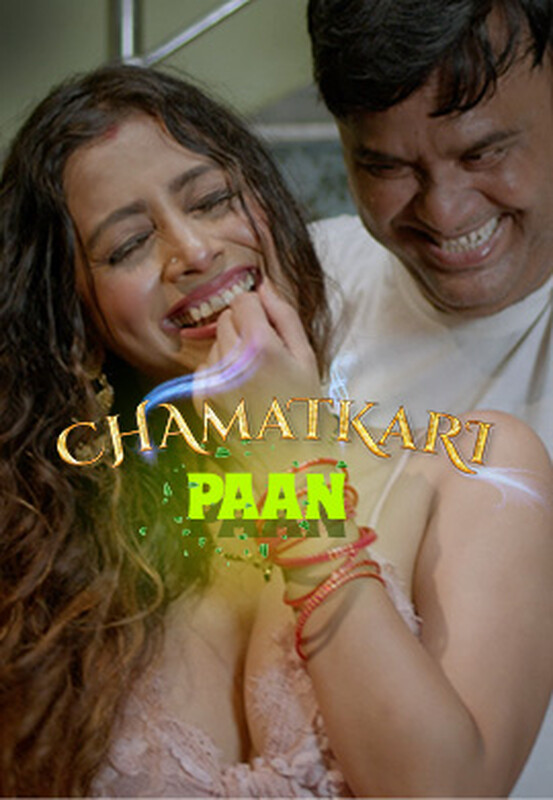 Chamaatkari Paan 2024 Hopi Hindi Short Film 720p HDRip 250MB Download