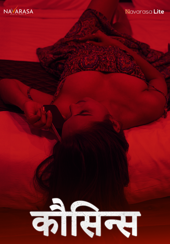 Cousin 2024 NavaRasa S01E01 Hindi Web Series 1080p HDRip 300MB Download