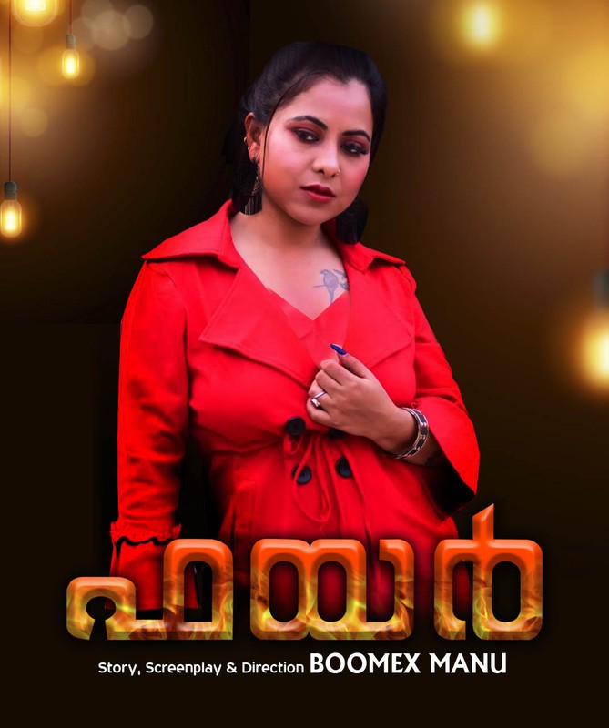 Fire 2024 Boomex S01 Ep01 Web Series 1080p HDRip 350MB Download