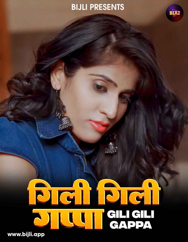 Gili Gili Appa 2024 Bijli Hindi Short Film 720p HDRip 200MB Download