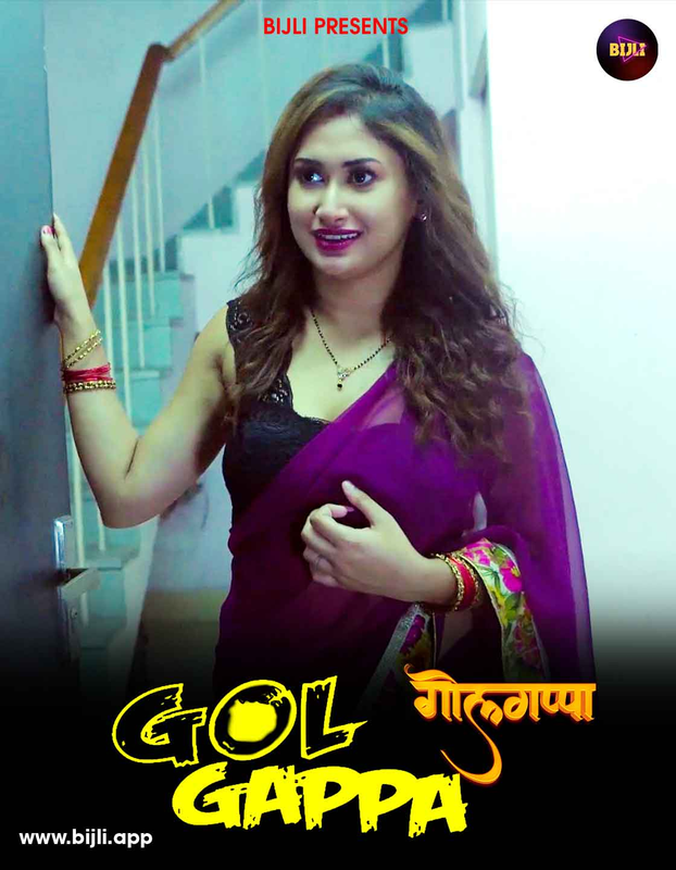 Gol Gappa 2024 Bijli Hindi Short Film 720p HDRip 300MB Download