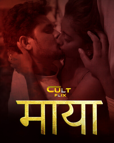 Maya 2024 CultFlix S01E01T03 Hindi Web Series 720p HDRip 550MB Download