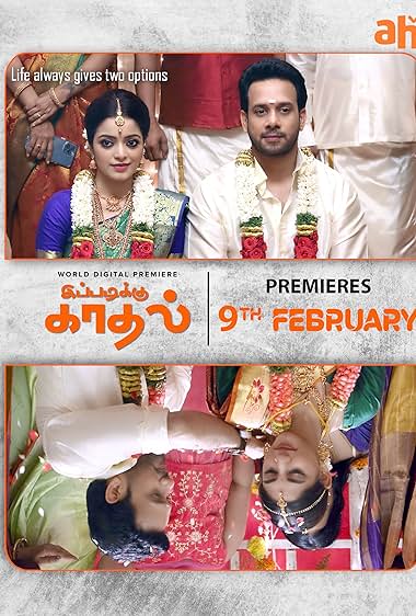 Ippadikku Kaadhal 2024 Tamil Movie 1080p 720p 480p HDRip ESub Download