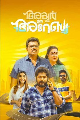 Iyer in Arabia 2024 Malayalam Dubbed 1080p CAMRip [Rajbet] Online Stream
