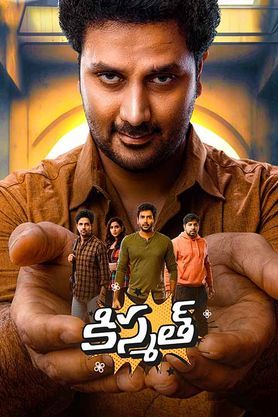 Kismat 2024 Telugu Dubbed 1080p CAMRip [PariMatch] Online Stream