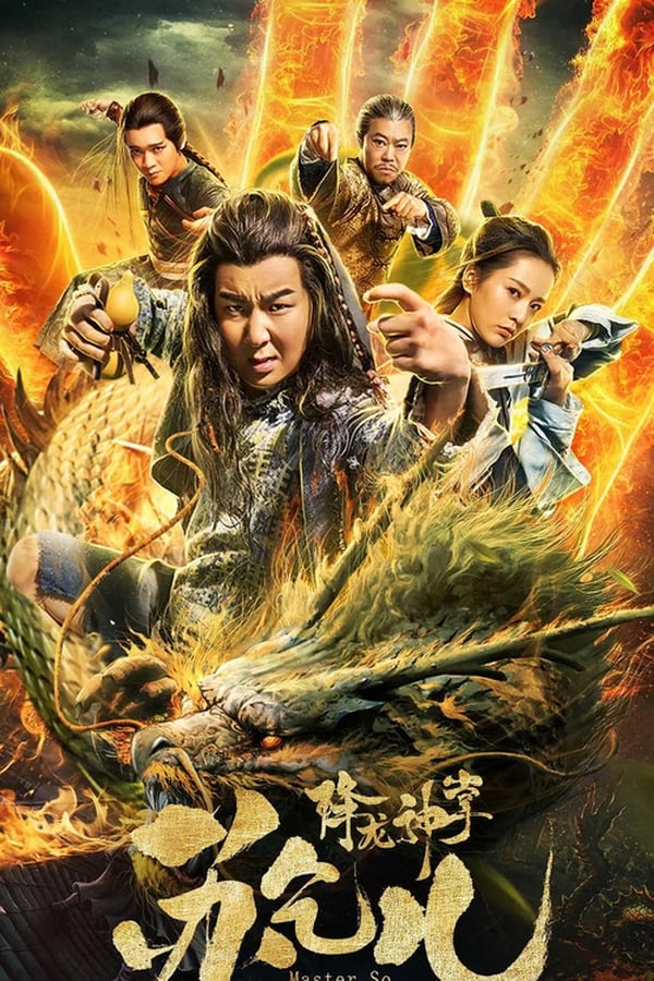 Master So Dragon 2020 Hindi ORG Dual Audio 1080p 720p 480p HDRip ESub Download