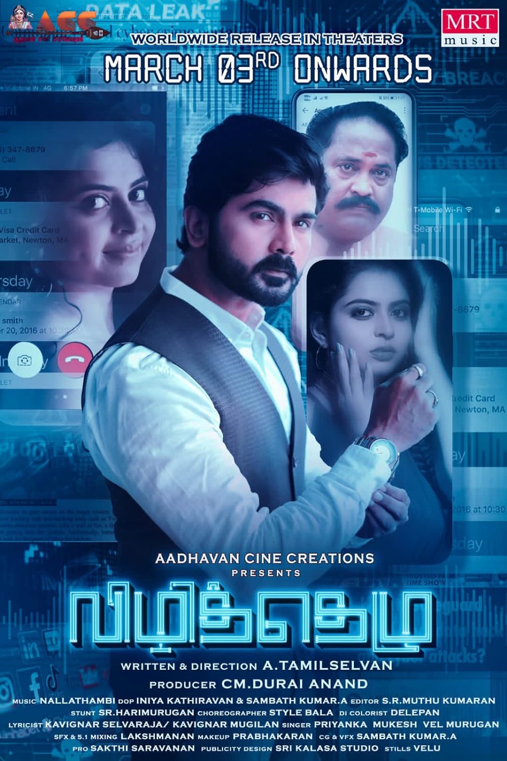 Vizhithelu 2023 Tamil Movie 1080p 720p 480p HDRip ESub Download