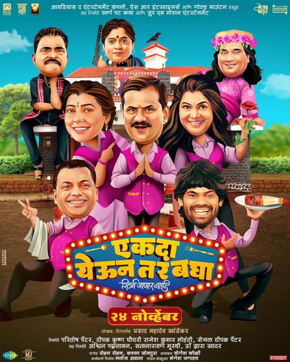Ekda Yeun Tar Bagha 2023 Marathi 1080p 720p 480p HDRip ESub Download