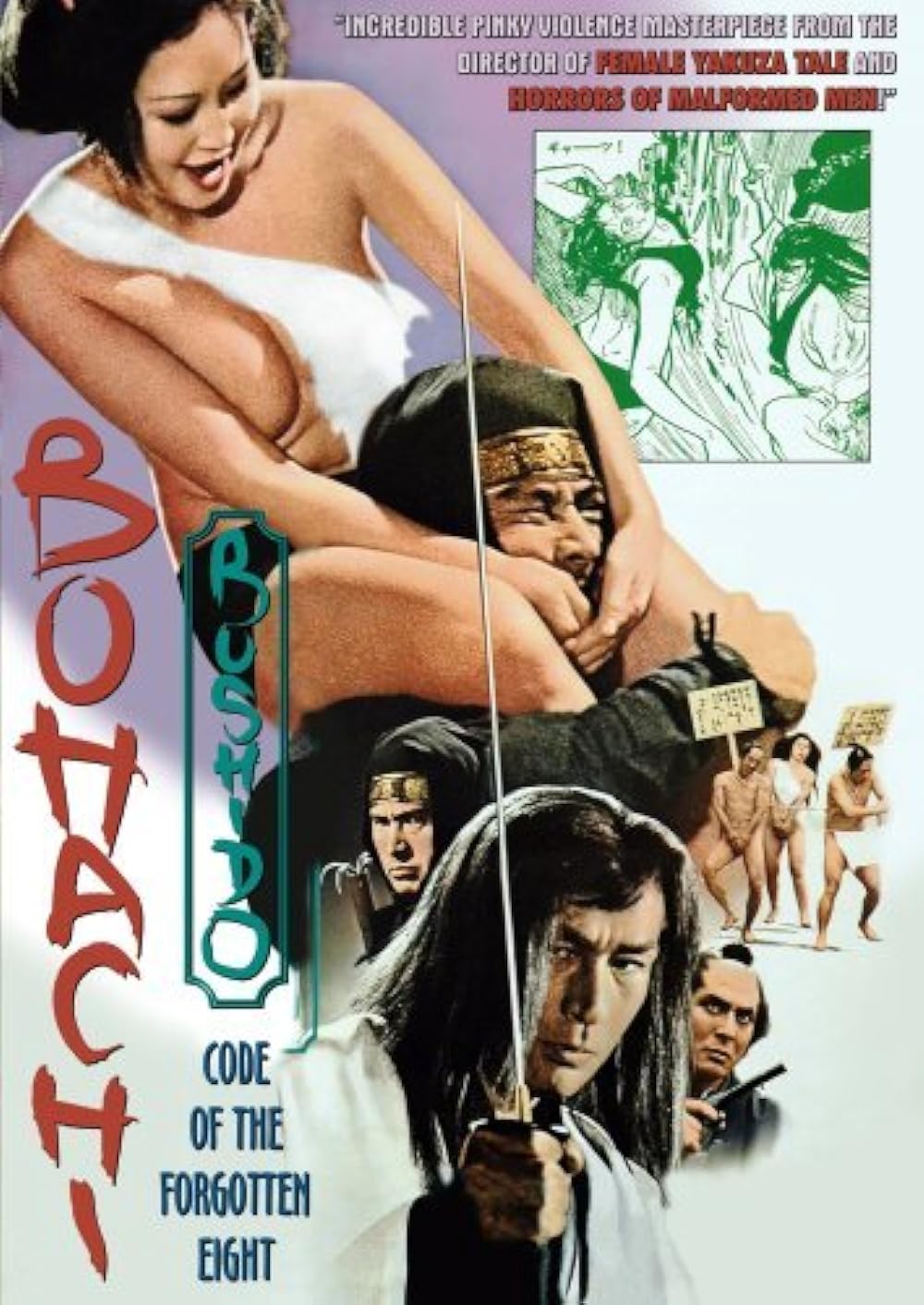 18+ Boachi Bushido Code of the Forgotten Eight 1973 Japanese 720p HDRip 700MB Download