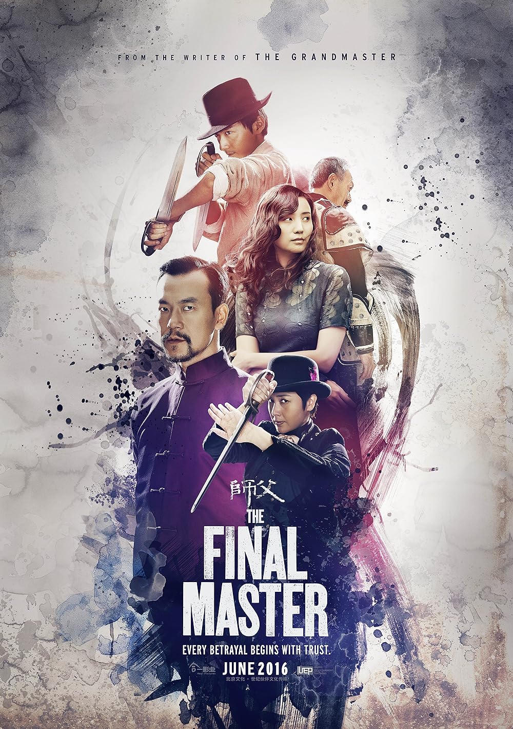 The Final Master 2015 Dual Audio Hindi ORG 1080p 720p 480p BluRay ESubs Download