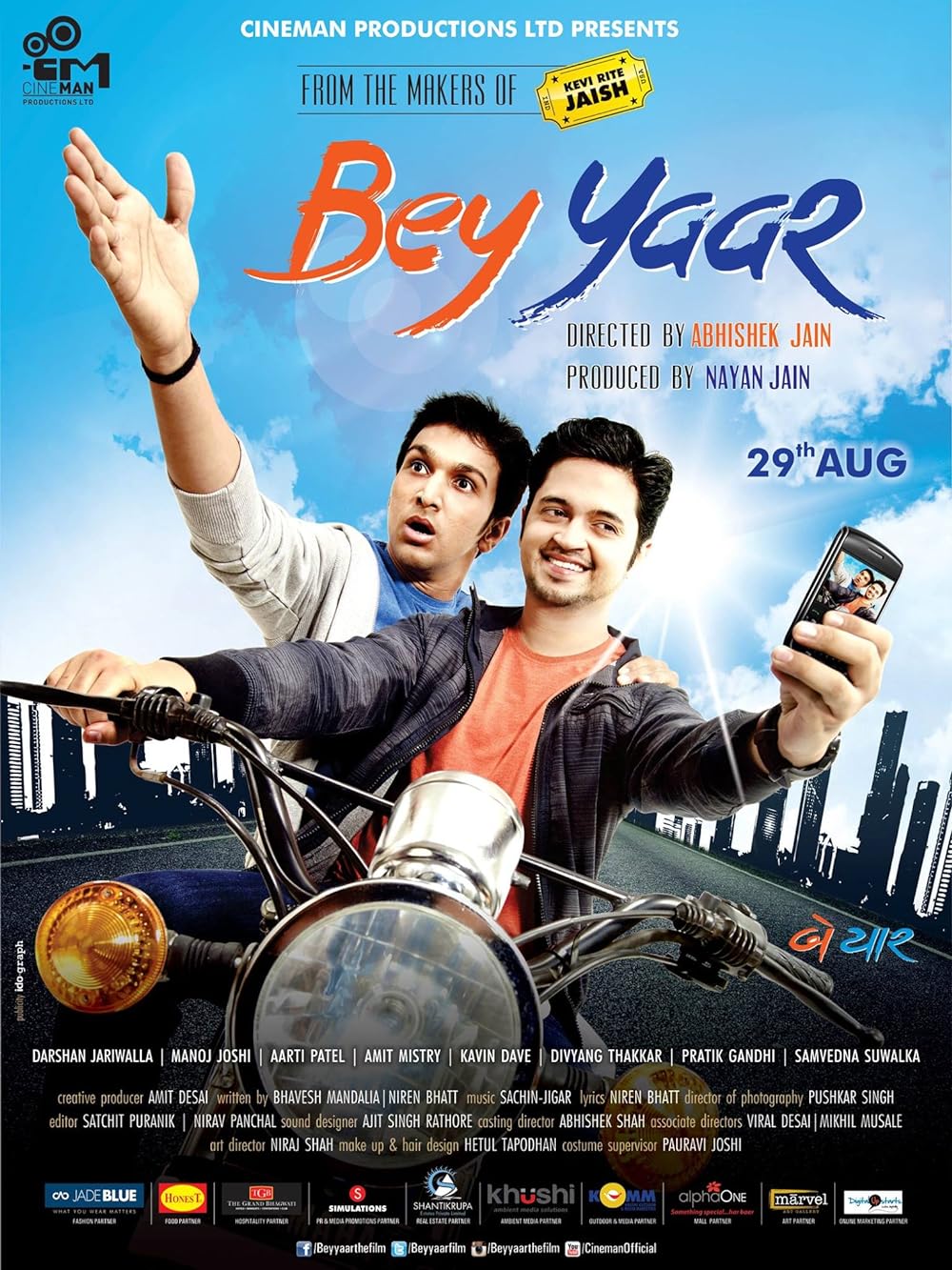 Bey Yaar 2014 Gujarati 1080p 720p 480p HDRip ESub Download