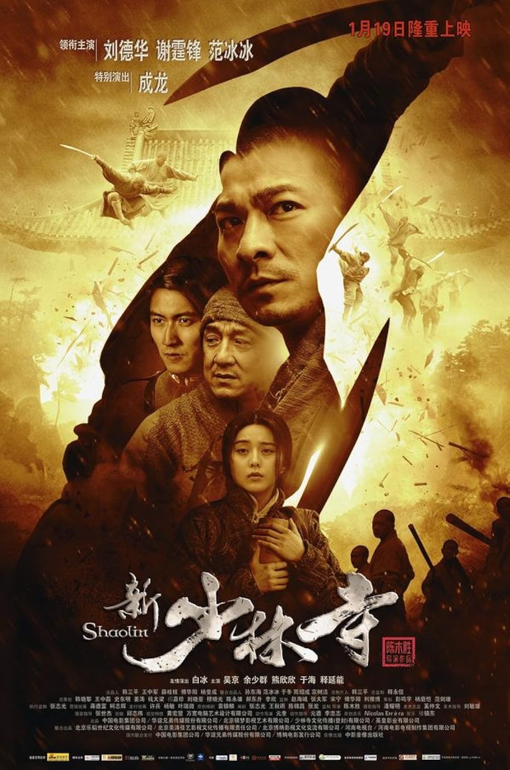 Shaolin 2011 Dual Audio Hindi (ORG) 1080p 720p 480p BluRay ESubs Download