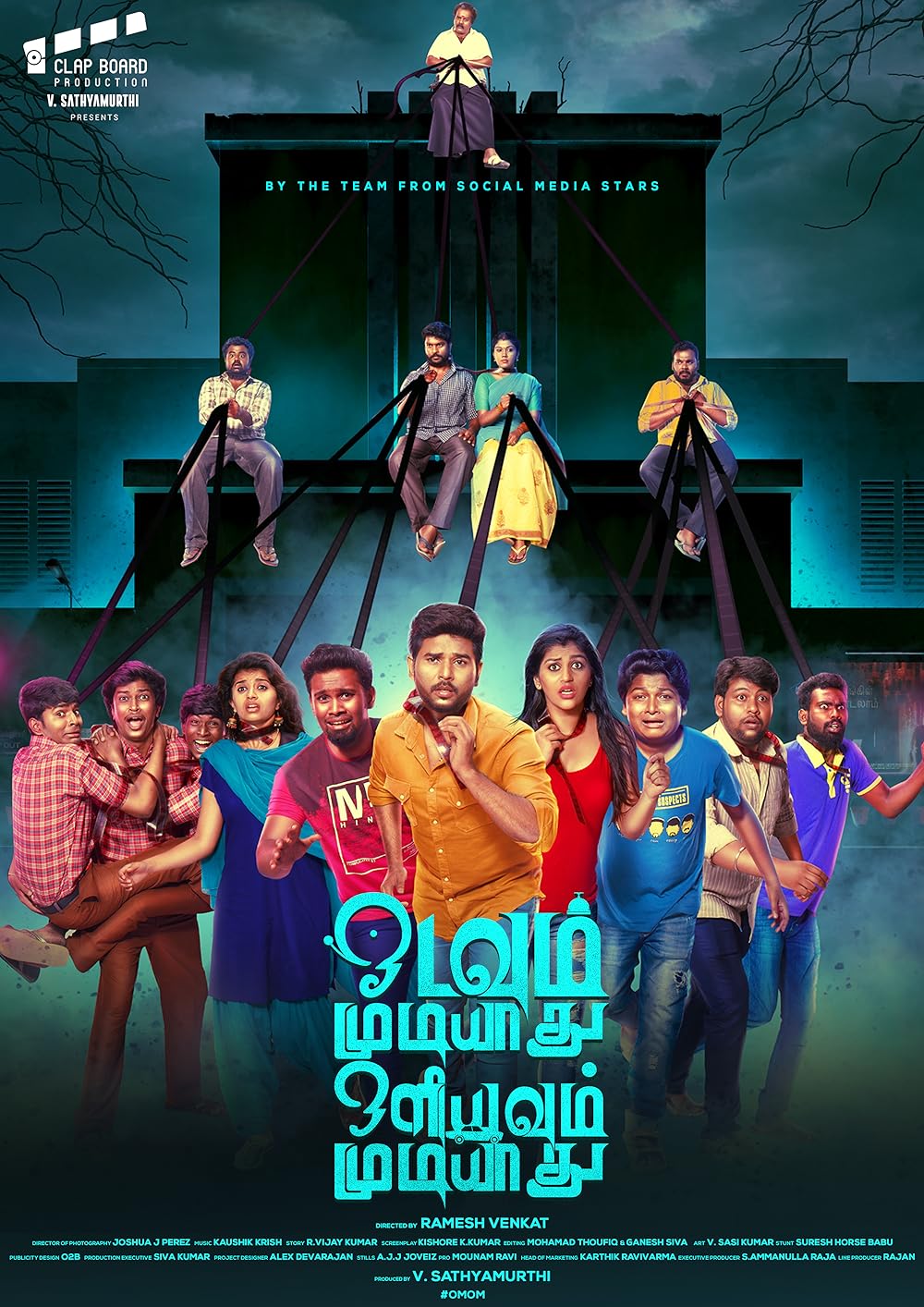 Odavum Mudiyathu Oliyavum Mudiyathu 2024 Telugu Movie 1080p 720p 480p HDRip ESub Download