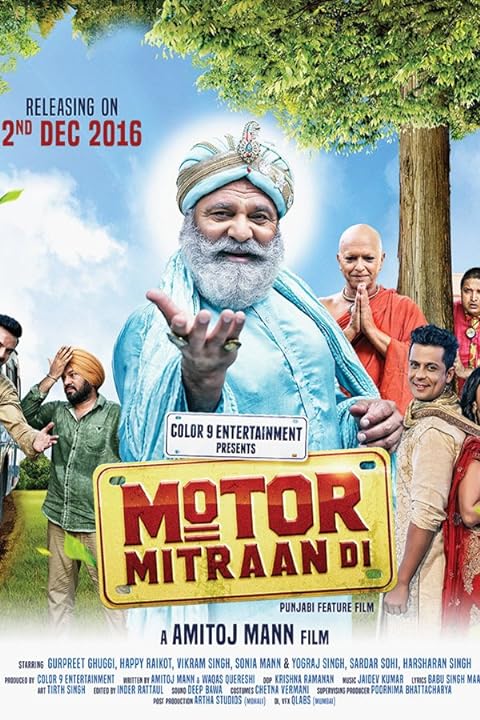 Motor Mitraan Di 2016 Punjabi Full Movie 1080p 720p 480p GPLAY HDRip ESub Download