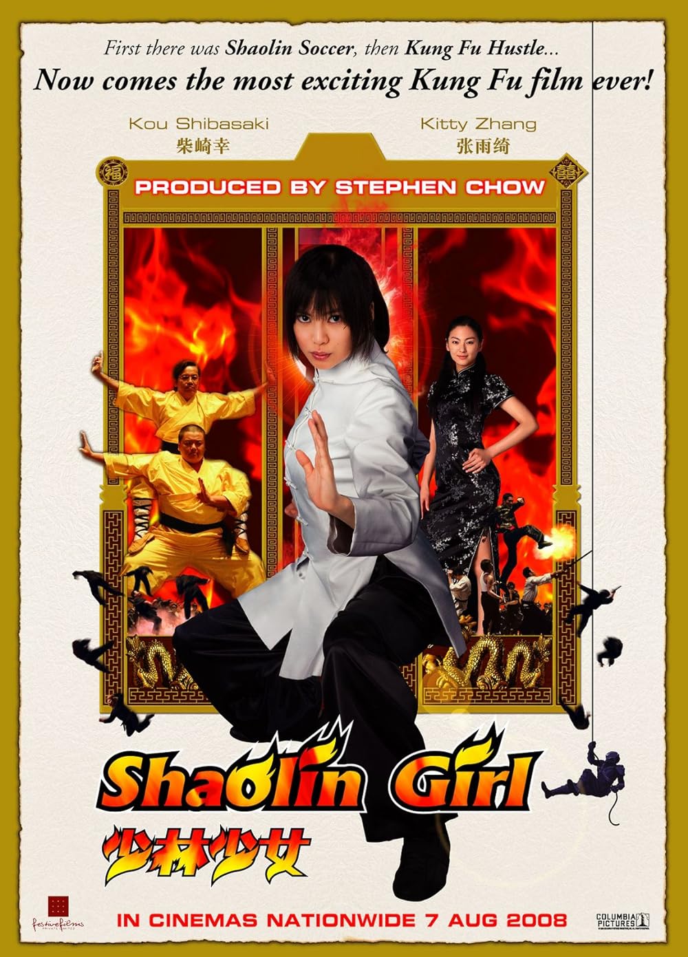 Shaolin Girl 2008 Dual Audio Hindi (ORG) 1080p 720p 480p BluRay ESubs Download