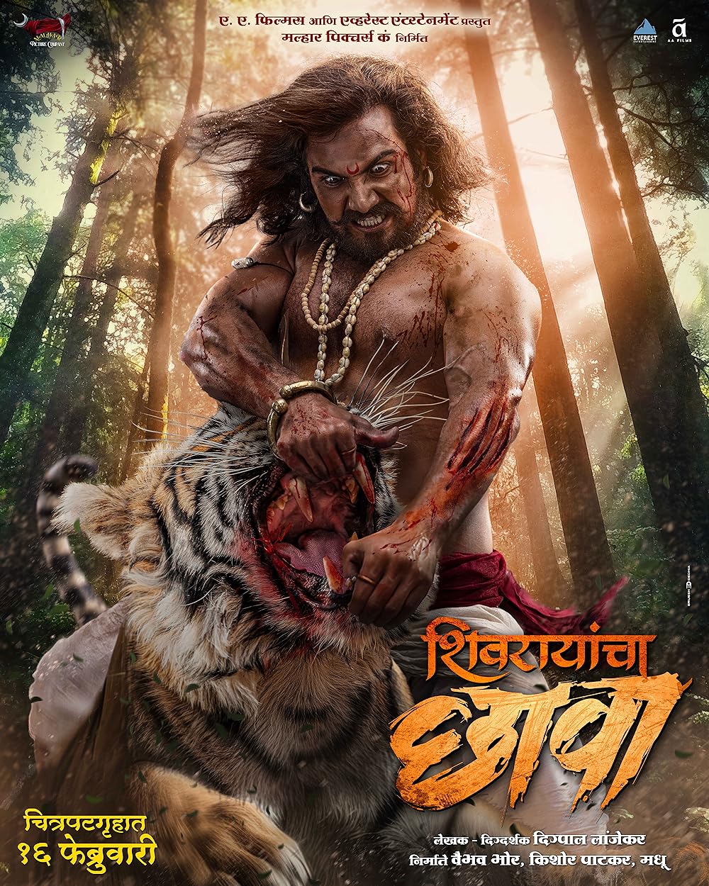 Shivrayancha Chhava 2024 Marathi Movie 1080p 720p 480p HDTS Download